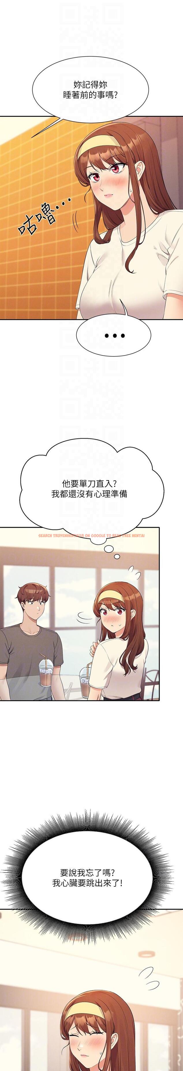 查看漫画誰說理組沒正妹？ - 第100話-告白之後去海邊約會 - www.tymanga.com中的1272745图片