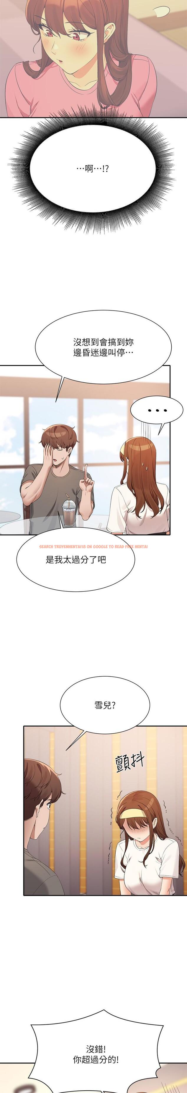 查看漫画誰說理組沒正妹？ - 第100話-告白之後去海邊約會 - www.tymanga.com中的1272748图片