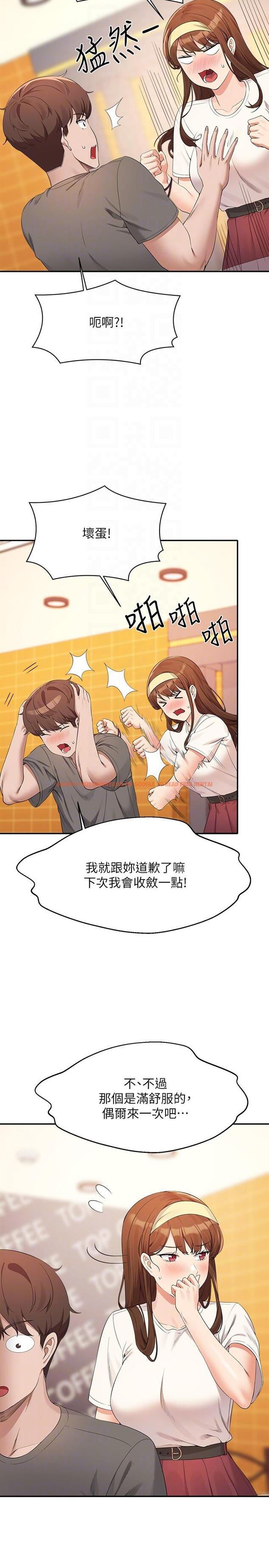 查看漫画誰說理組沒正妹？ - 第100話-告白之後去海邊約會 - www.tymanga.com中的1272749图片