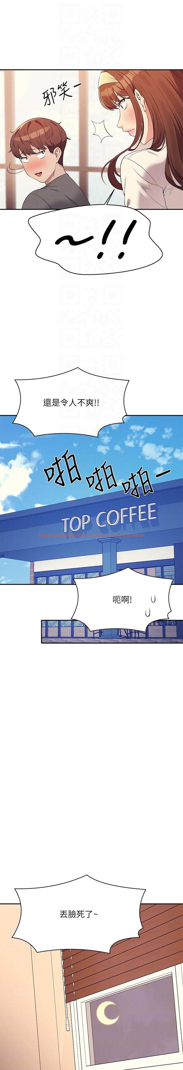 查看漫画誰說理組沒正妹？ - 第100話-告白之後去海邊約會 - www.tymanga.com中的1272751图片