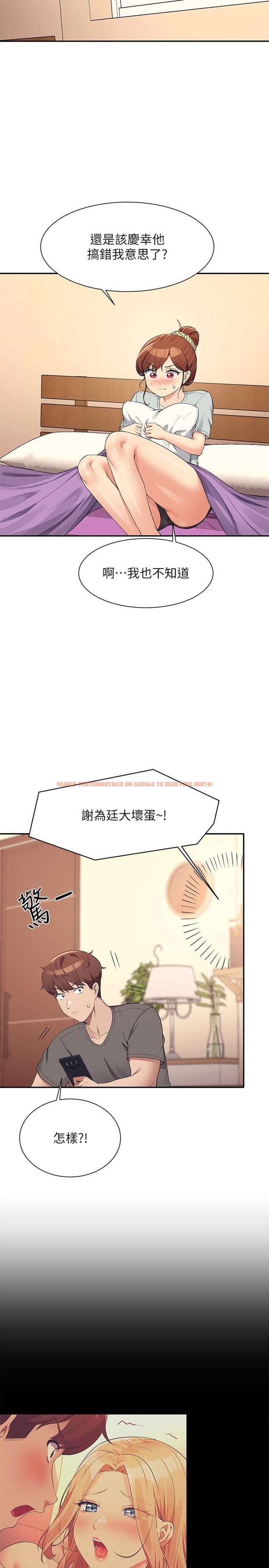 查看漫画誰說理組沒正妹？ - 第100話-告白之後去海邊約會 - www.tymanga.com中的1272752图片