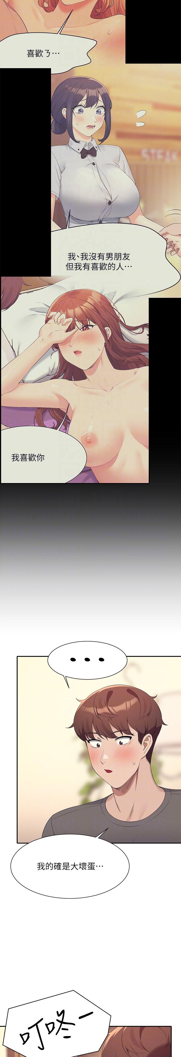 查看漫画誰說理組沒正妹？ - 第100話-告白之後去海邊約會 - www.tymanga.com中的1272753图片