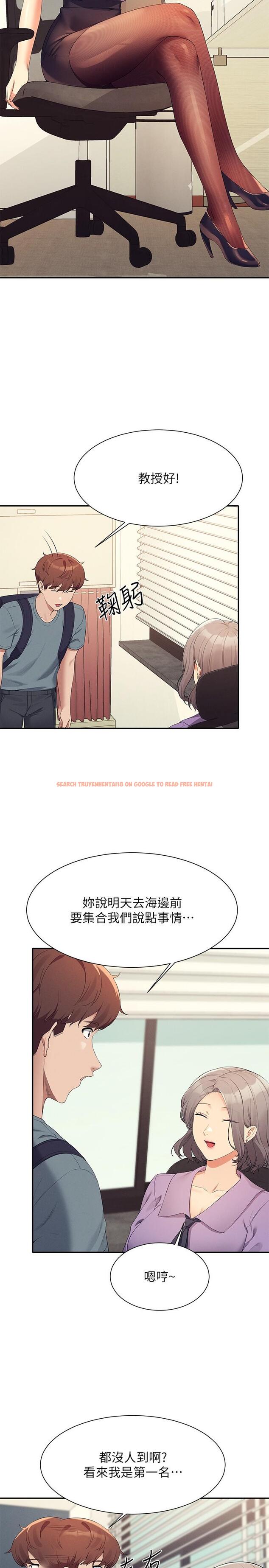 查看漫画誰說理組沒正妹？ - 第100話-告白之後去海邊約會 - www.tymanga.com中的1272756图片