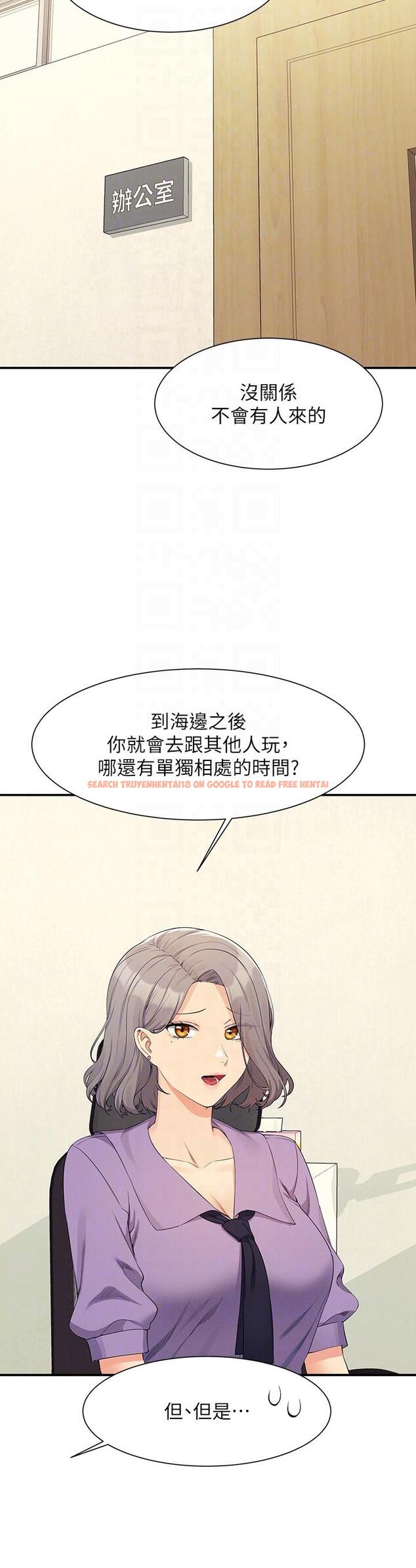 查看漫画誰說理組沒正妹？ - 第101話-用舌頭無法滿足教授 - www.tymanga.com中的1279401图片