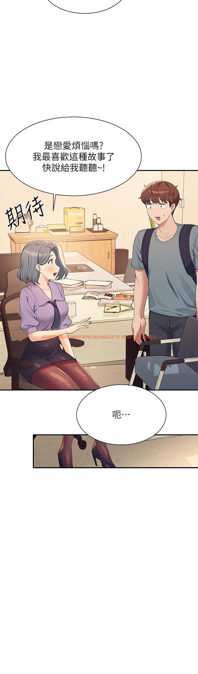 查看漫画誰說理組沒正妹？ - 第101話-用舌頭無法滿足教授 - www.tymanga.com中的1279404图片