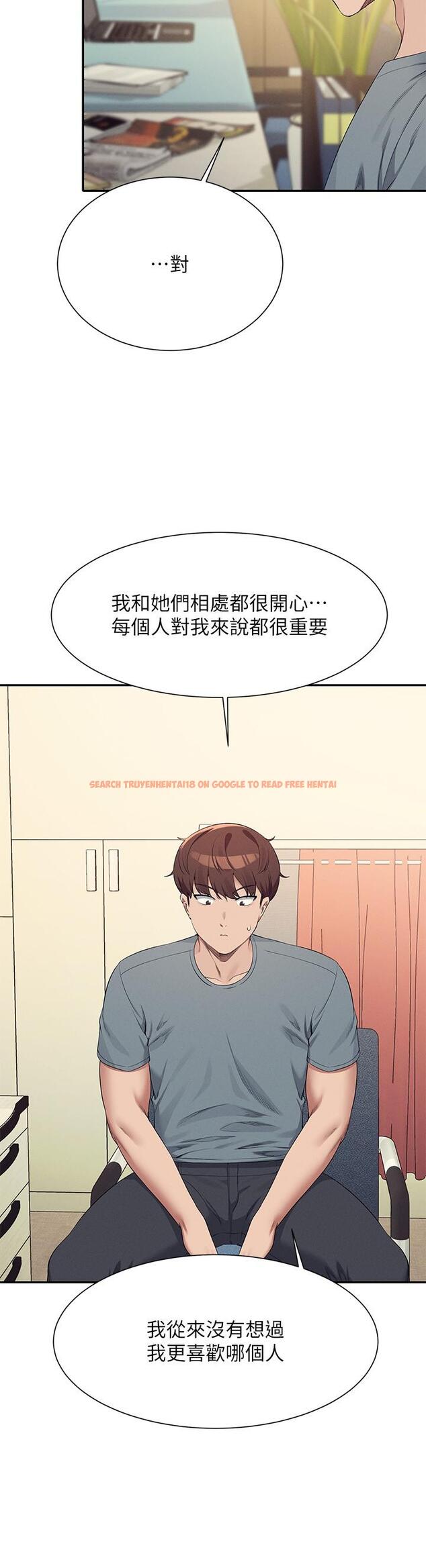 查看漫画誰說理組沒正妹？ - 第101話-用舌頭無法滿足教授 - www.tymanga.com中的1279407图片