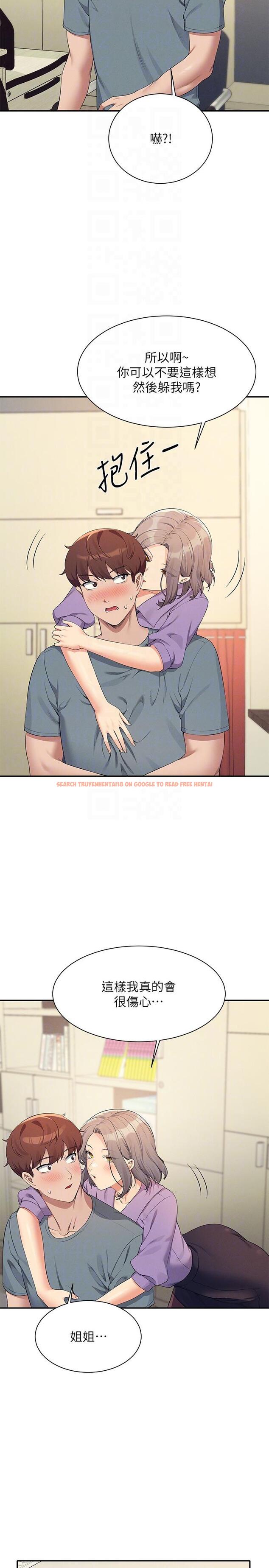 查看漫画誰說理組沒正妹？ - 第101話-用舌頭無法滿足教授 - www.tymanga.com中的1279409图片