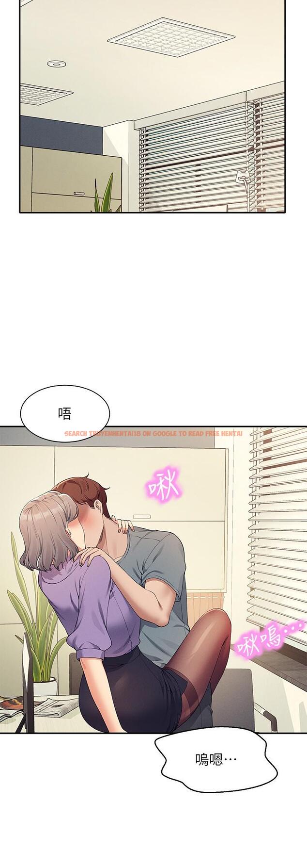 查看漫画誰說理組沒正妹？ - 第101話-用舌頭無法滿足教授 - www.tymanga.com中的1279410图片