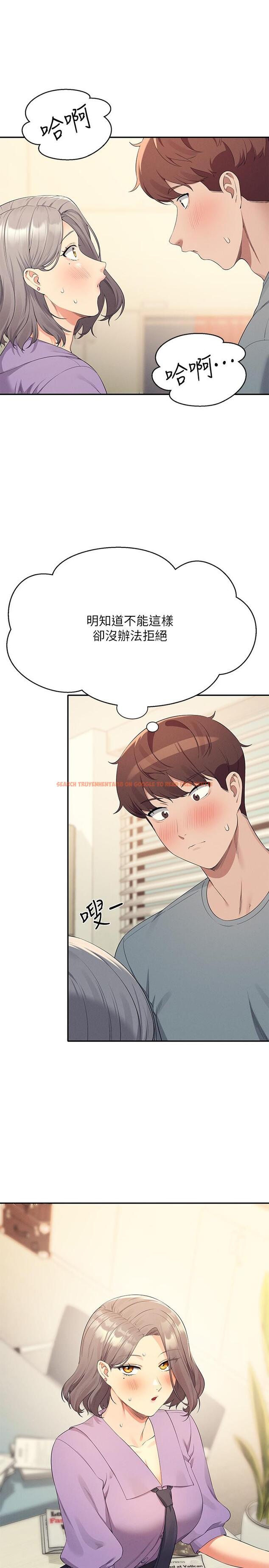 查看漫画誰說理組沒正妹？ - 第101話-用舌頭無法滿足教授 - www.tymanga.com中的1279411图片