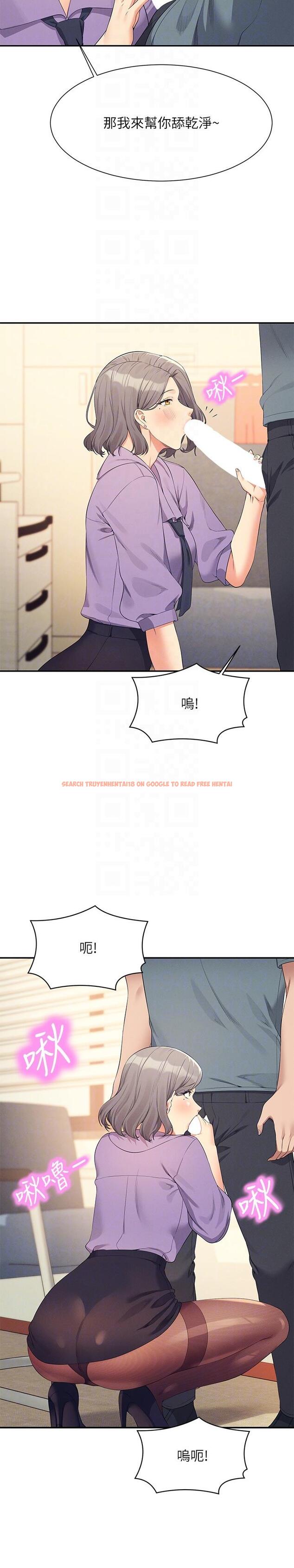 查看漫画誰說理組沒正妹？ - 第101話-用舌頭無法滿足教授 - www.tymanga.com中的1279413图片