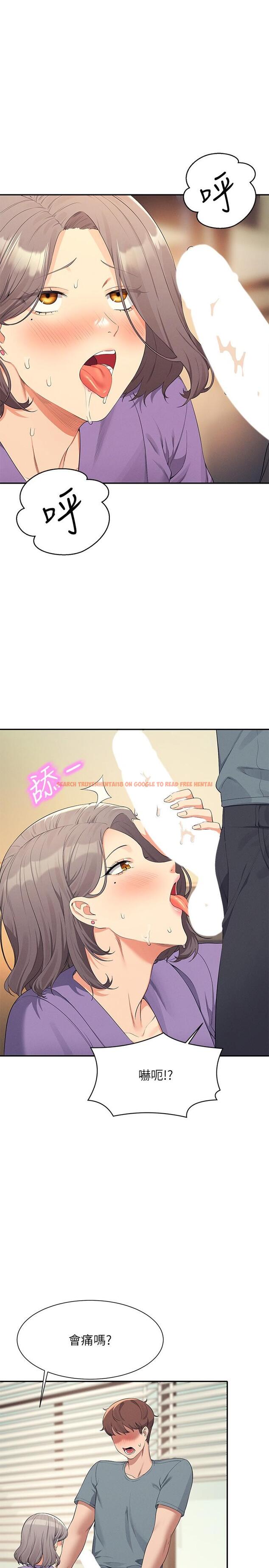查看漫画誰說理組沒正妹？ - 第101話-用舌頭無法滿足教授 - www.tymanga.com中的1279414图片
