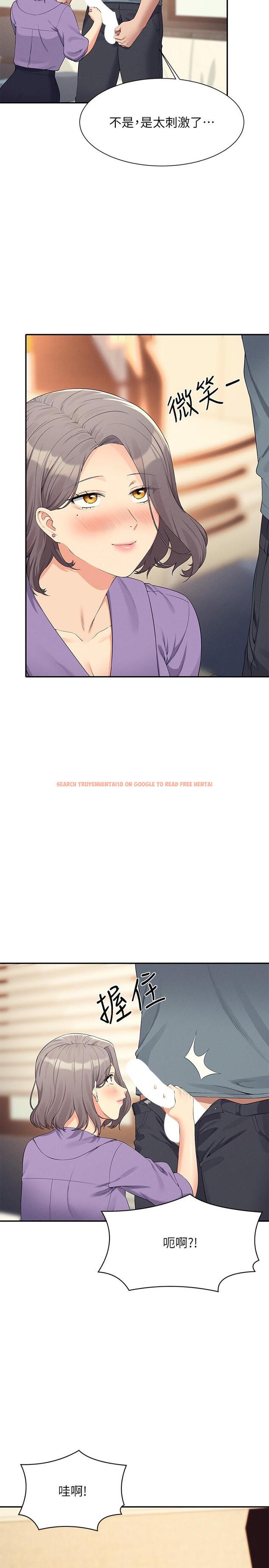 查看漫画誰說理組沒正妹？ - 第101話-用舌頭無法滿足教授 - www.tymanga.com中的1279415图片