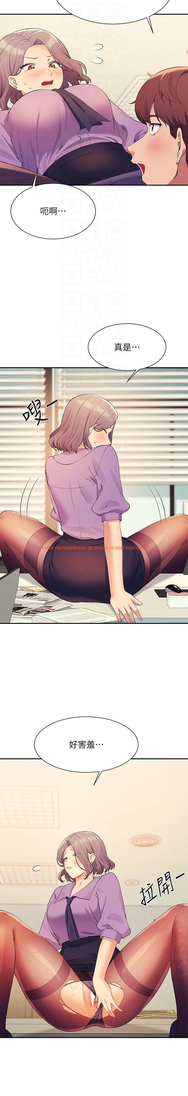 查看漫画誰說理組沒正妹？ - 第101話-用舌頭無法滿足教授 - www.tymanga.com中的1279419图片