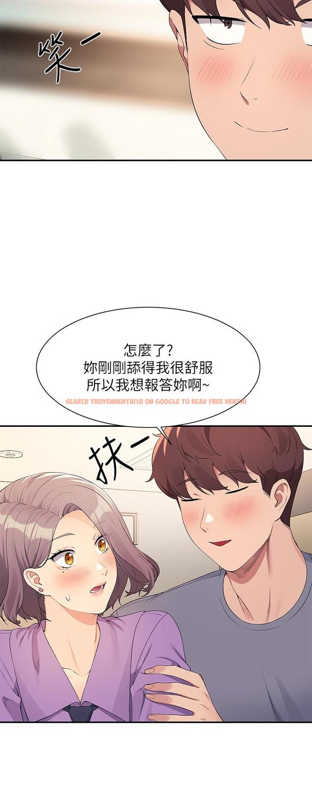 查看漫画誰說理組沒正妹？ - 第101話-用舌頭無法滿足教授 - www.tymanga.com中的1279422图片