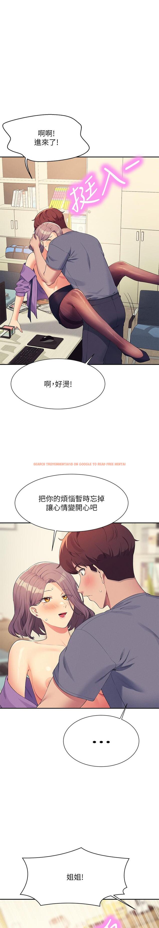 查看漫画誰說理組沒正妹？ - 第102話-猛烈噴向教授的精液 - www.tymanga.com中的1288324图片