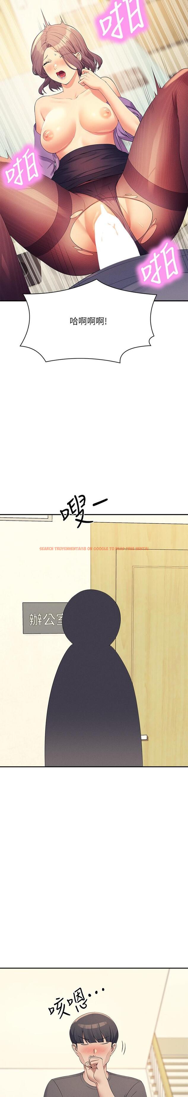 查看漫画誰說理組沒正妹？ - 第102話-猛烈噴向教授的精液 - www.tymanga.com中的1288325图片