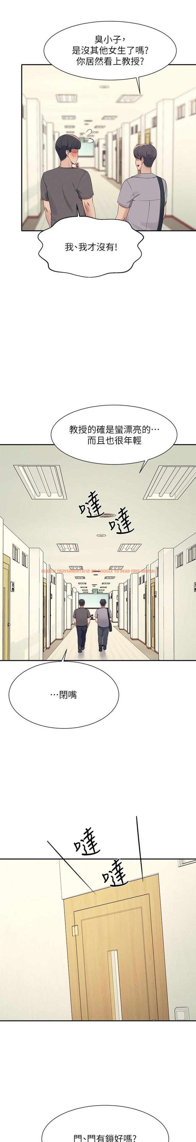 查看漫画誰說理組沒正妹？ - 第102話-猛烈噴向教授的精液 - www.tymanga.com中的1288328图片