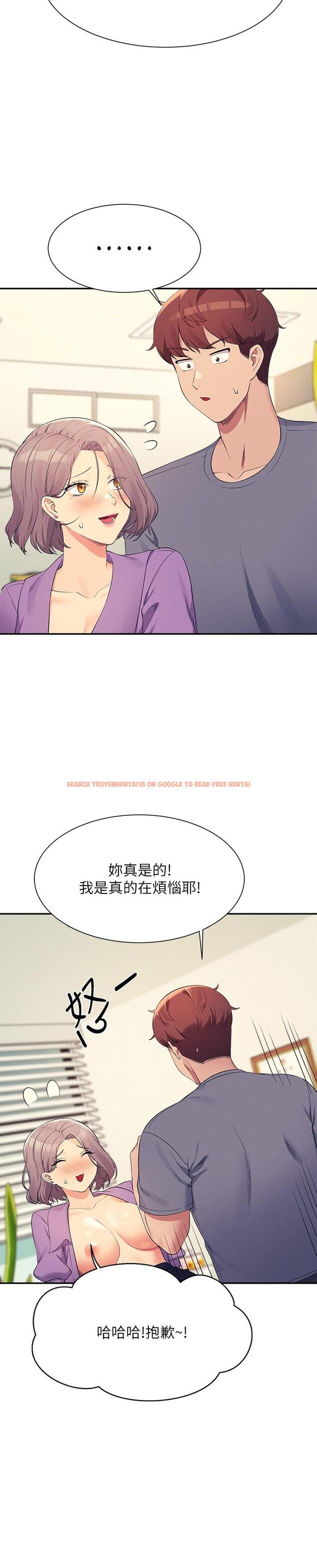 查看漫画誰說理組沒正妹？ - 第102話-猛烈噴向教授的精液 - www.tymanga.com中的1288336图片