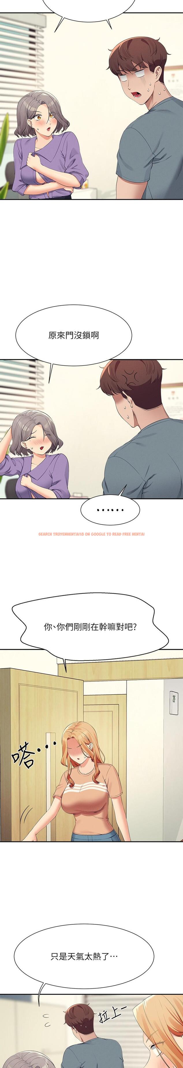 查看漫画誰說理組沒正妹？ - 第102話-猛烈噴向教授的精液 - www.tymanga.com中的1288338图片