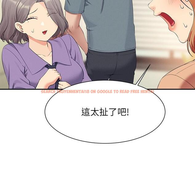 查看漫画誰說理組沒正妹？ - 第102話-猛烈噴向教授的精液 - www.tymanga.com中的1288339图片