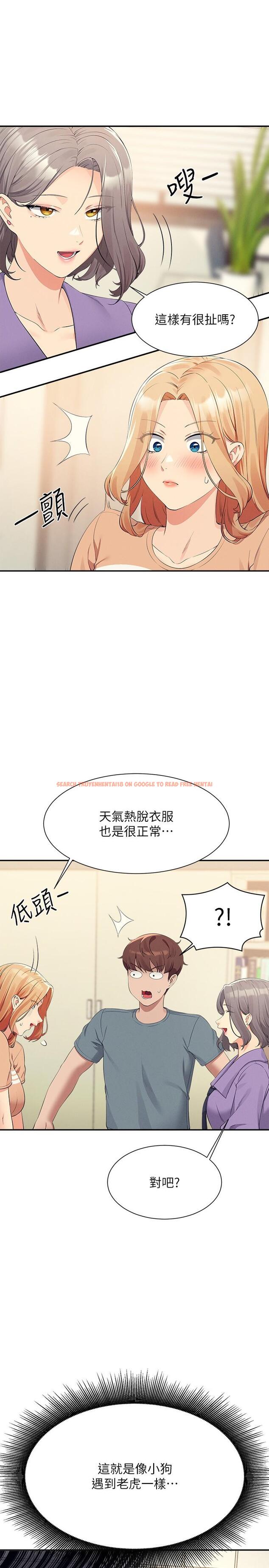 查看漫画誰說理組沒正妹？ - 第102話-猛烈噴向教授的精液 - www.tymanga.com中的1288340图片