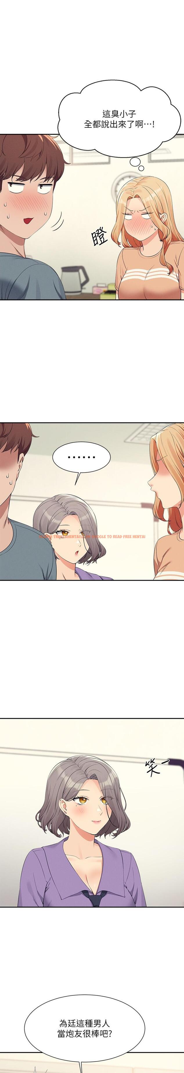 查看漫画誰說理組沒正妹？ - 第102話-猛烈噴向教授的精液 - www.tymanga.com中的1288344图片