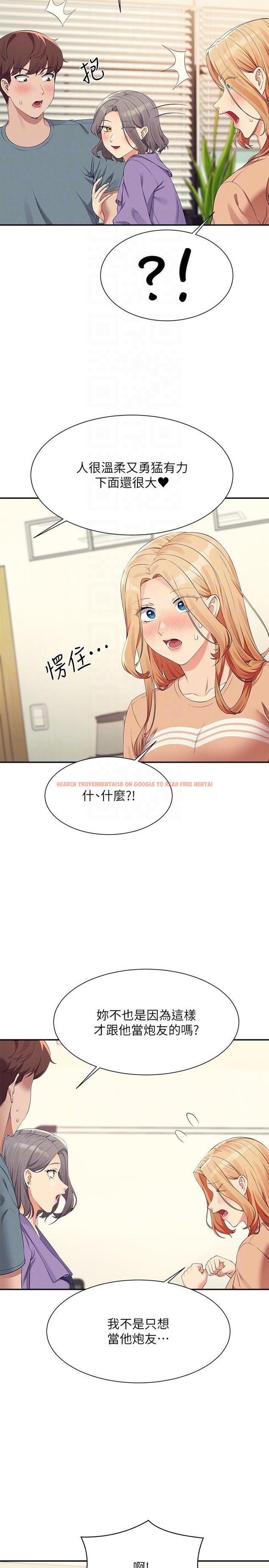 查看漫画誰說理組沒正妹？ - 第102話-猛烈噴向教授的精液 - www.tymanga.com中的1288345图片