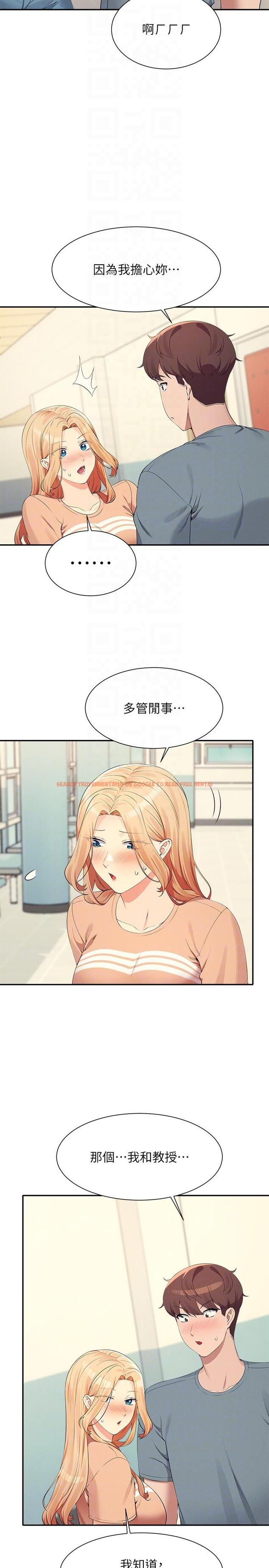 查看漫画誰說理組沒正妹？ - 第102話-猛烈噴向教授的精液 - www.tymanga.com中的1288351图片