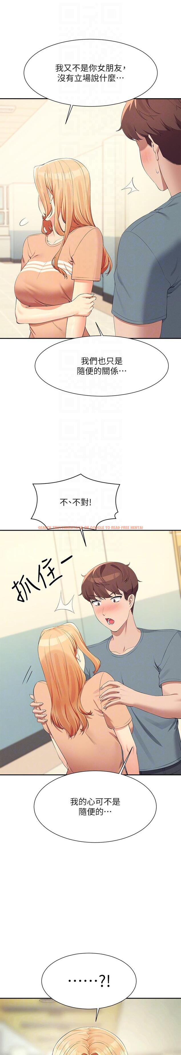 查看漫画誰說理組沒正妹？ - 第102話-猛烈噴向教授的精液 - www.tymanga.com中的1288353图片