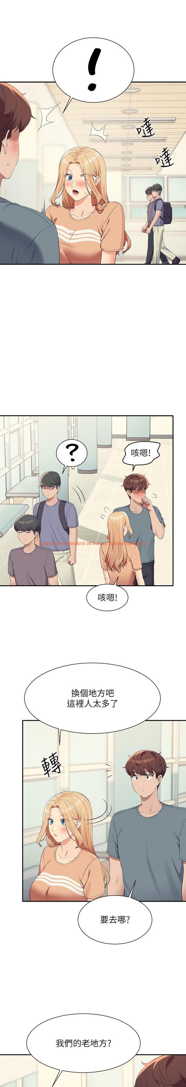 查看漫画誰說理組沒正妹？ - 第103話-滿車的理組女神 - www.tymanga.com中的1295451图片