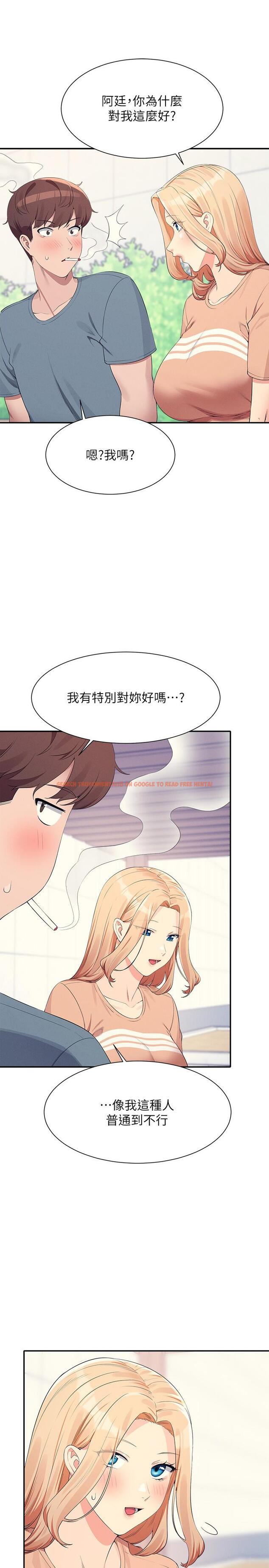 查看漫画誰說理組沒正妹？ - 第103話-滿車的理組女神 - www.tymanga.com中的1295454图片
