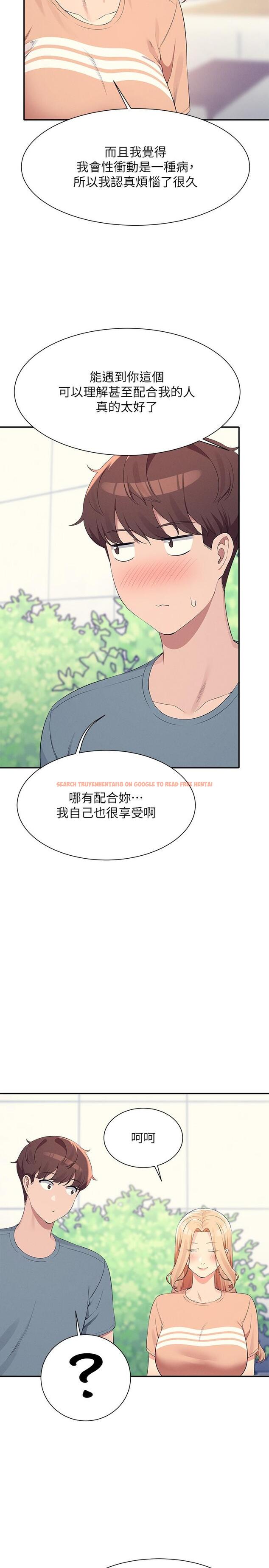 查看漫画誰說理組沒正妹？ - 第103話-滿車的理組女神 - www.tymanga.com中的1295455图片