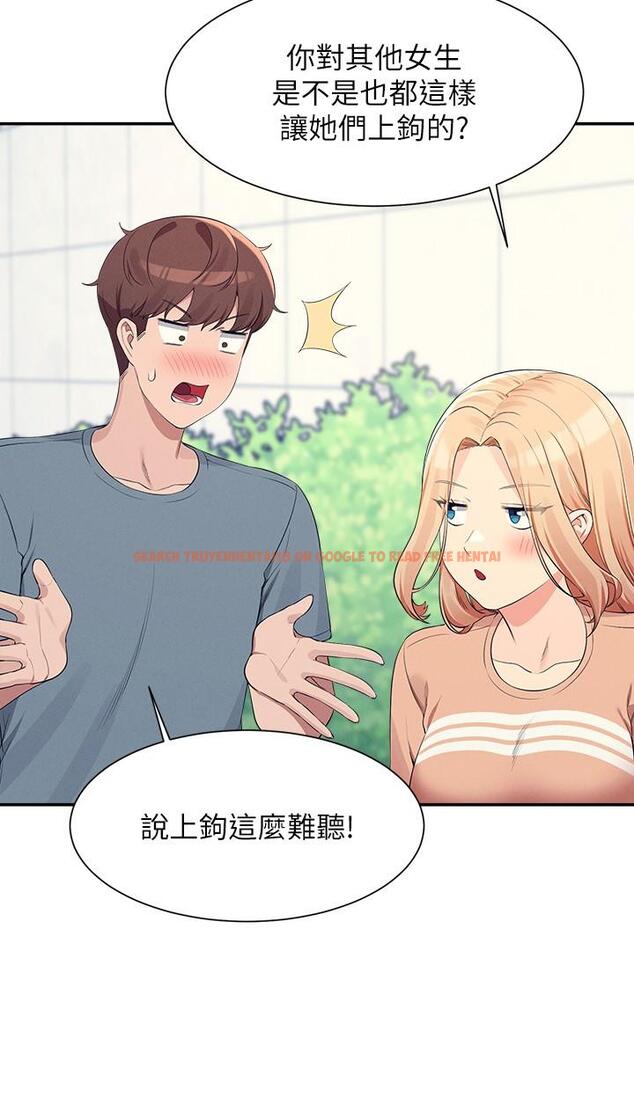查看漫画誰說理組沒正妹？ - 第103話-滿車的理組女神 - www.tymanga.com中的1295456图片