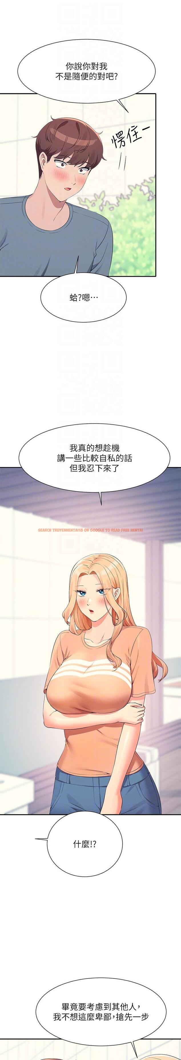 查看漫画誰說理組沒正妹？ - 第103話-滿車的理組女神 - www.tymanga.com中的1295457图片