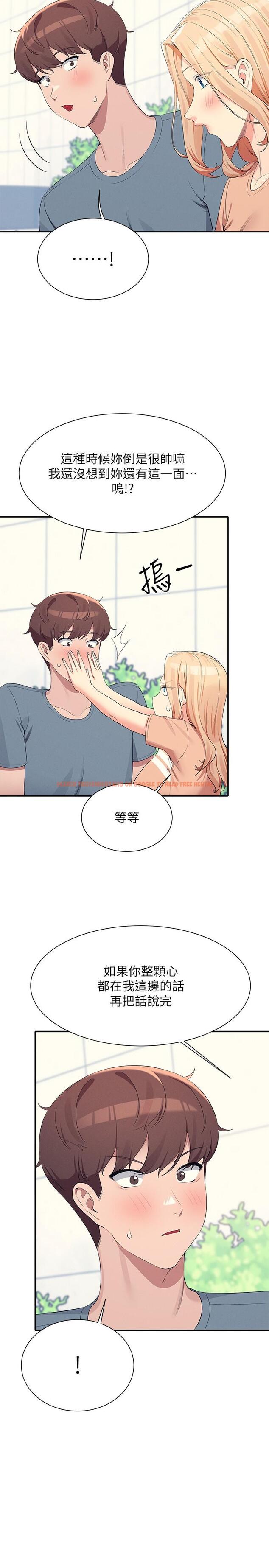 查看漫画誰說理組沒正妹？ - 第103話-滿車的理組女神 - www.tymanga.com中的1295458图片