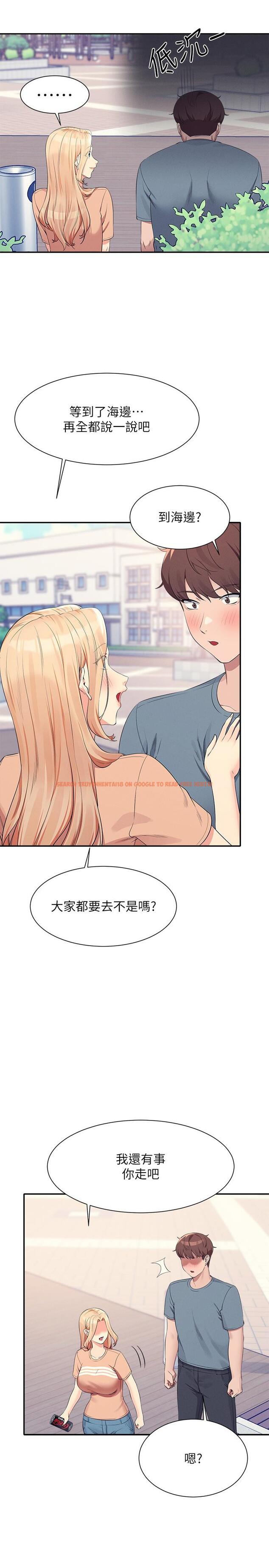 查看漫画誰說理組沒正妹？ - 第103話-滿車的理組女神 - www.tymanga.com中的1295459图片
