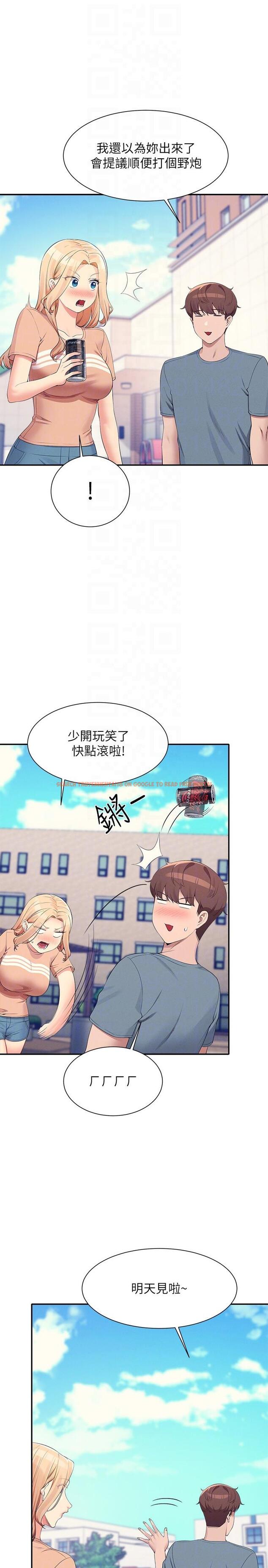 查看漫画誰說理組沒正妹？ - 第103話-滿車的理組女神 - www.tymanga.com中的1295461图片