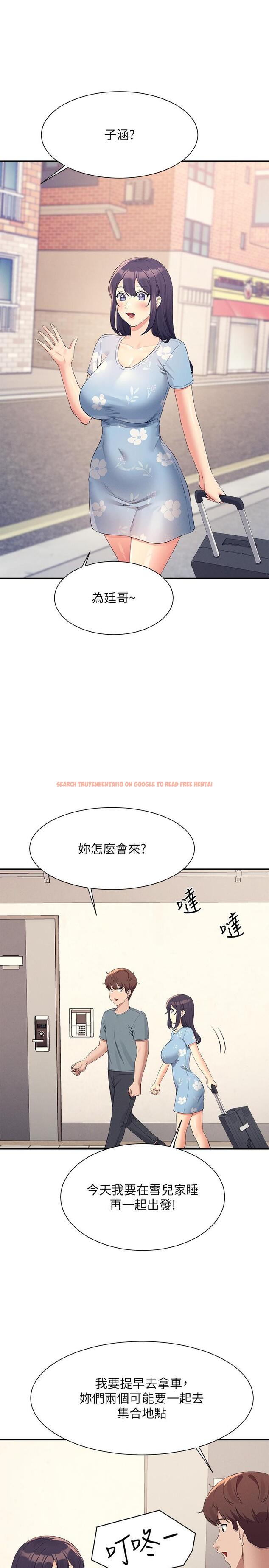 查看漫画誰說理組沒正妹？ - 第103話-滿車的理組女神 - www.tymanga.com中的1295464图片
