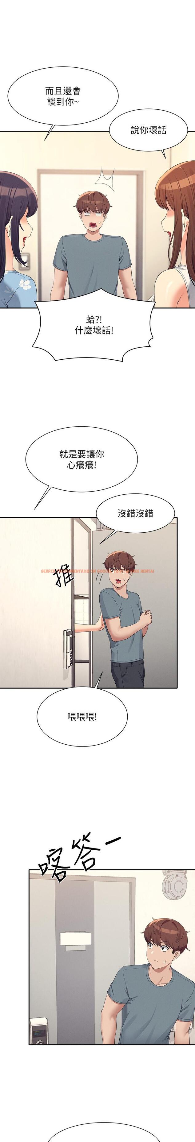 查看漫画誰說理組沒正妹？ - 第103話-滿車的理組女神 - www.tymanga.com中的1295467图片