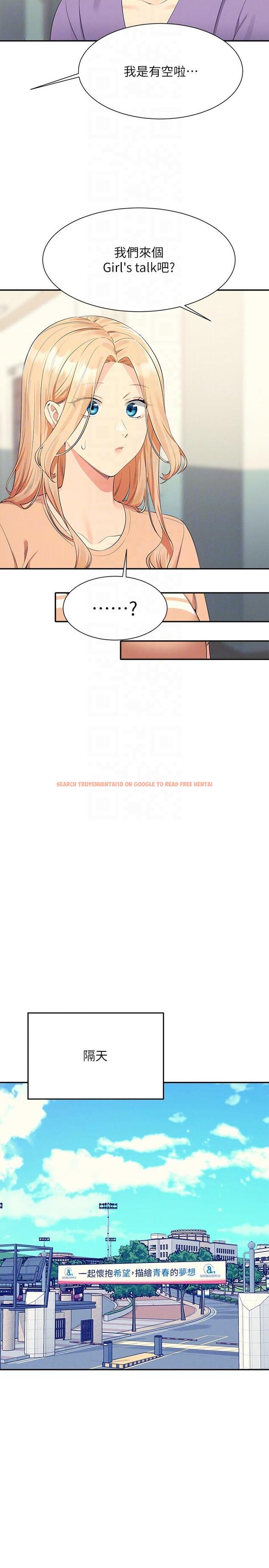 查看漫画誰說理組沒正妹？ - 第103話-滿車的理組女神 - www.tymanga.com中的1295471图片