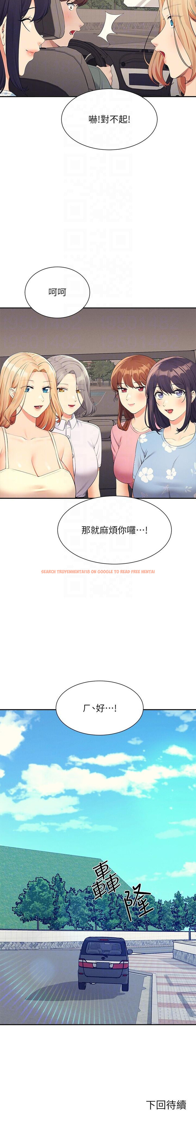 查看漫画誰說理組沒正妹？ - 第103話-滿車的理組女神 - www.tymanga.com中的1295477图片