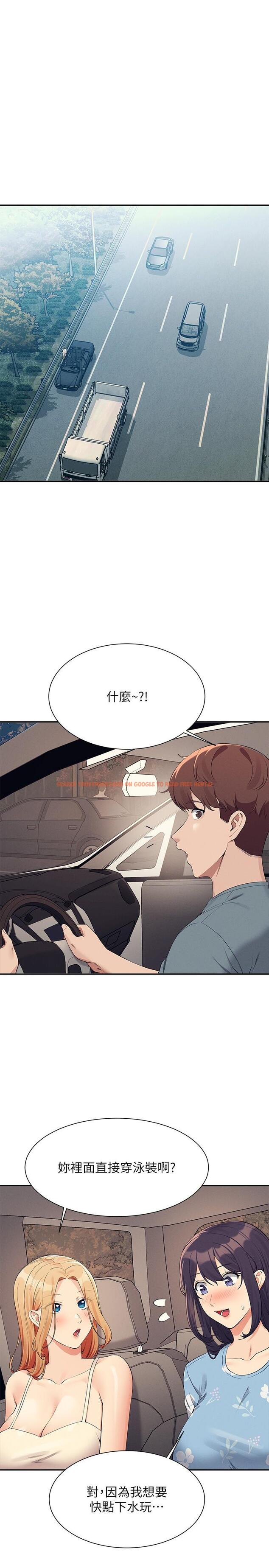 查看漫画誰說理組沒正妹？ - 第104話-充滿彈性的屁股 - www.tymanga.com中的1303885图片