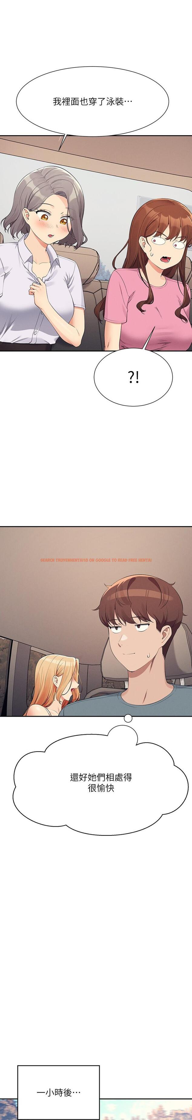 查看漫画誰說理組沒正妹？ - 第104話-充滿彈性的屁股 - www.tymanga.com中的1303887图片