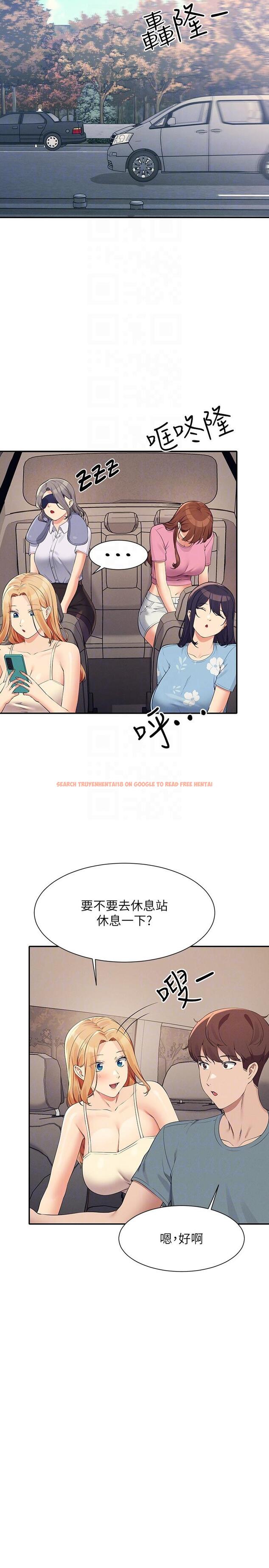 查看漫画誰說理組沒正妹？ - 第104話-充滿彈性的屁股 - www.tymanga.com中的1303888图片