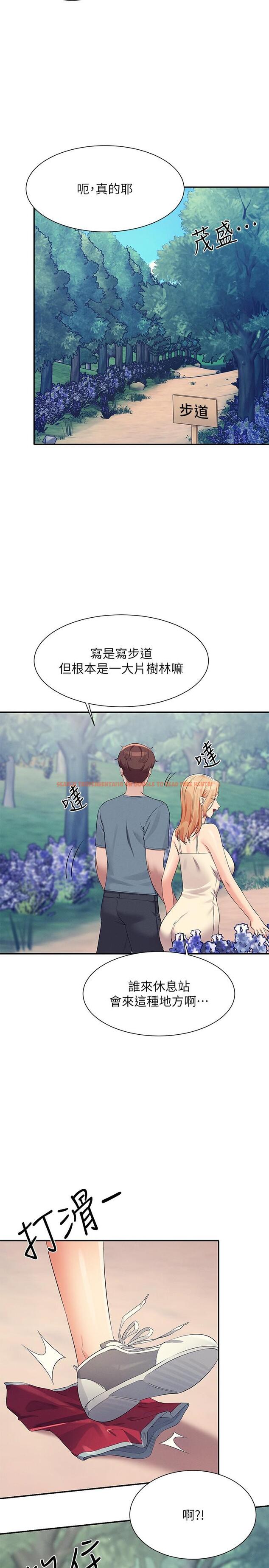 查看漫画誰說理組沒正妹？ - 第104話-充滿彈性的屁股 - www.tymanga.com中的1303891图片