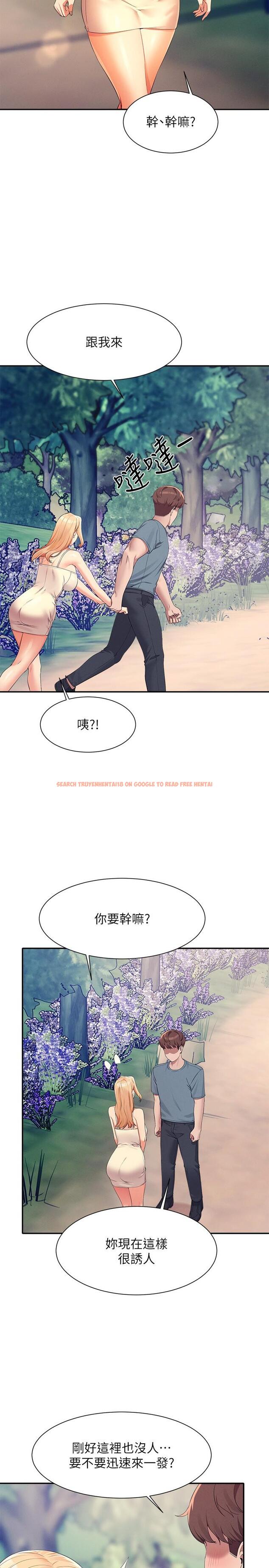 查看漫画誰說理組沒正妹？ - 第104話-充滿彈性的屁股 - www.tymanga.com中的1303895图片