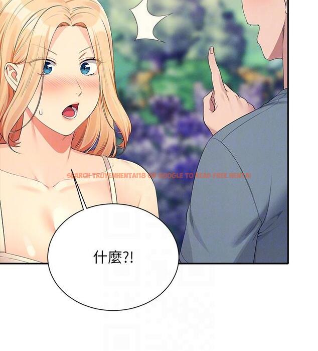 查看漫画誰說理組沒正妹？ - 第104話-充滿彈性的屁股 - www.tymanga.com中的1303896图片