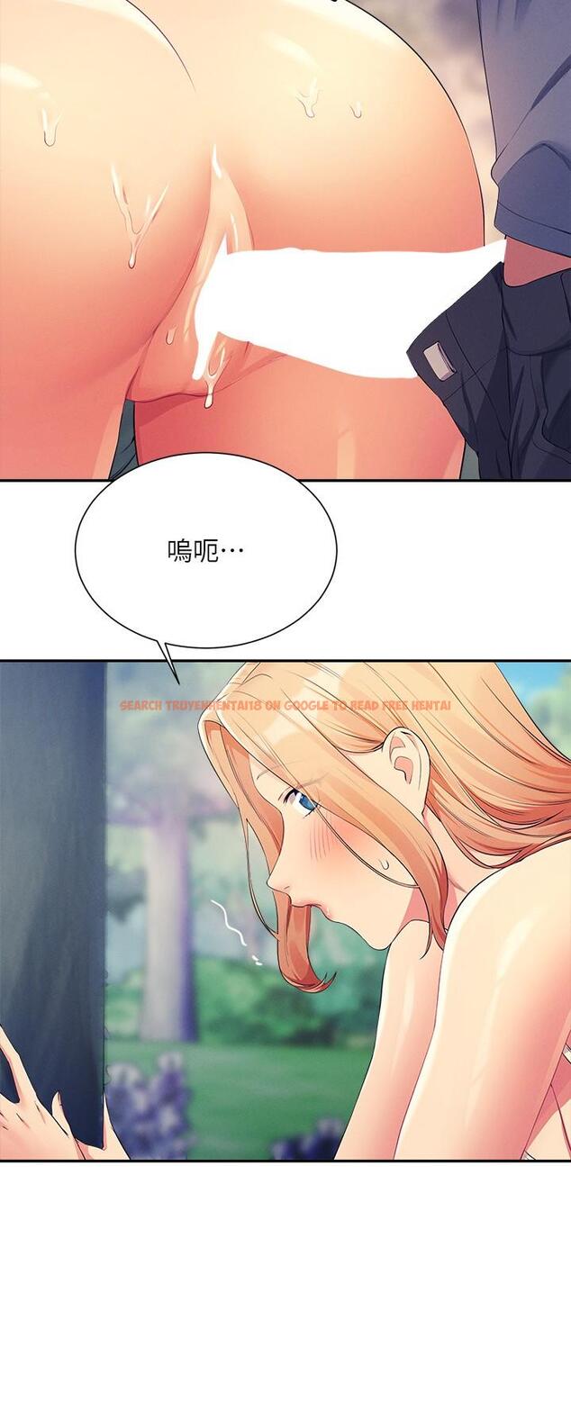 查看漫画誰說理組沒正妹？ - 第104話-充滿彈性的屁股 - www.tymanga.com中的1303899图片