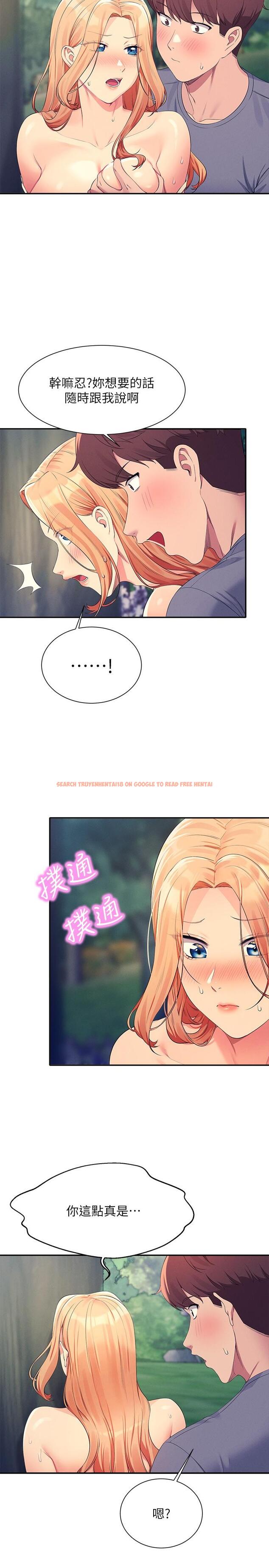 查看漫画誰說理組沒正妹？ - 第104話-充滿彈性的屁股 - www.tymanga.com中的1303902图片