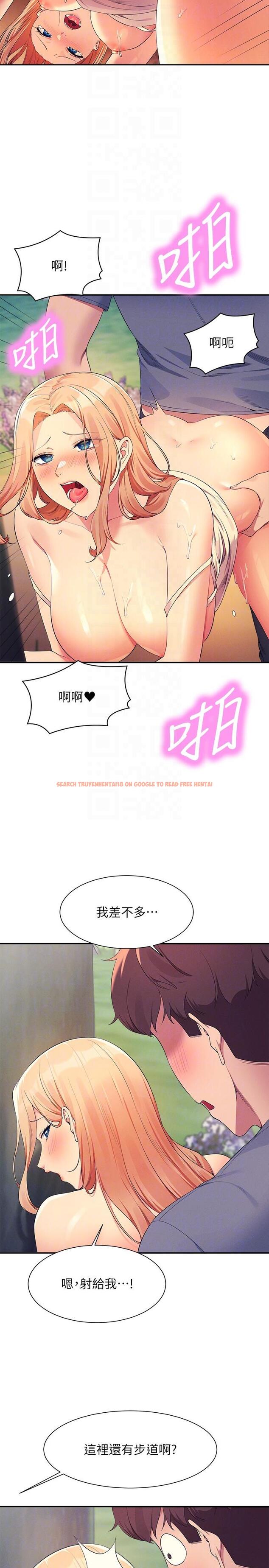 查看漫画誰說理組沒正妹？ - 第104話-充滿彈性的屁股 - www.tymanga.com中的1303904图片